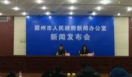 霸州一中爆料新闻事件最新,校园事件引发社会关注，真相即将揭晓