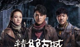 鬼吹灯电视剧在线观看,探寻古墓奇珍，揭秘神秘宝藏的惊险之旅