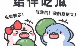 吃瓜免费看主页,带你畅游娱乐资讯海洋